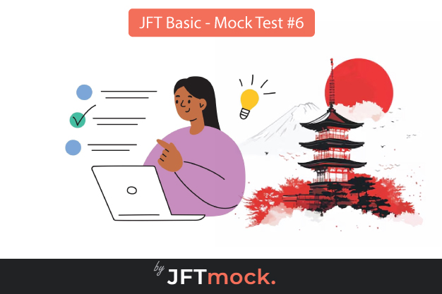 JFT Mock tests